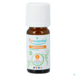 Productshot Puressentiel Eo Lemongrass Bio Ess Olie 10ml