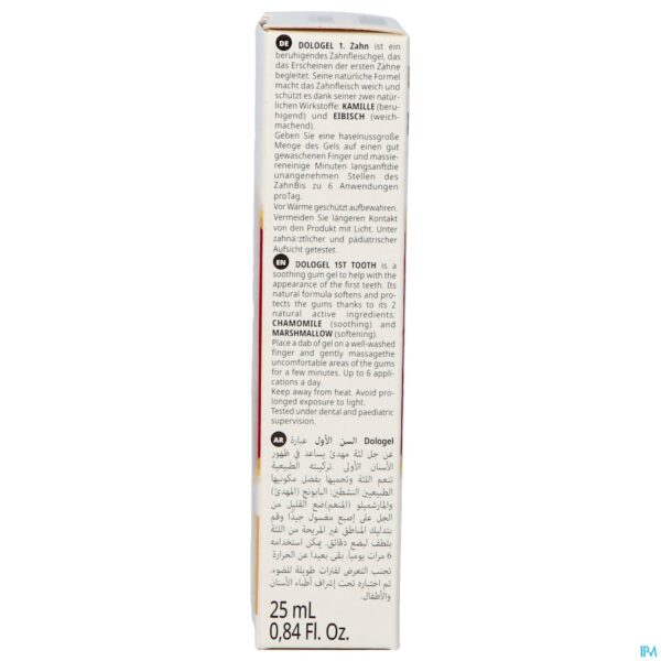 Packshot Dologel 1e Tand Kalmerende Tandvleesgel Tube 25ml