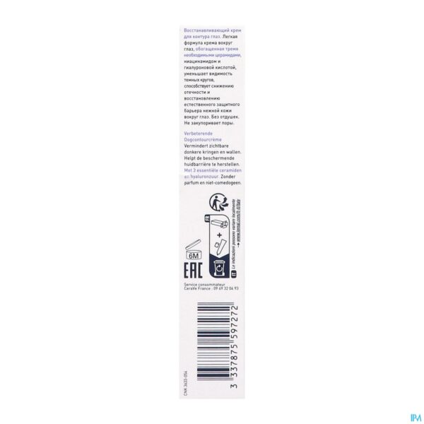Packshot Cerave Creme Verbeterende Oogcontour 14ml