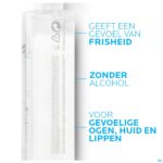 Lifestyle_image Lrp Toleriane Micel.rein.wat.zeer Gevoel.huid200ml