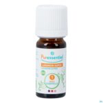 Productshot Puressentiel Eo Lavandin Sup.bio Exp.10ml