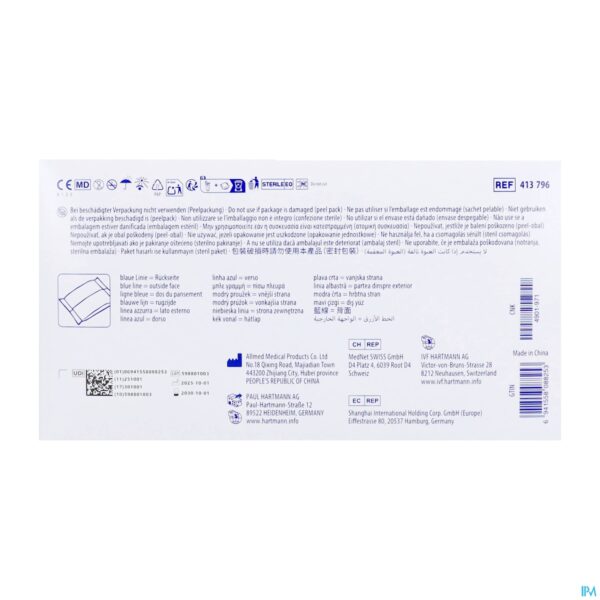 Packshot Zetuvit E Steriel 20x40cm 5