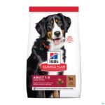 Packshot Science Plan Canine Adult Large Lamb&rice 14kg