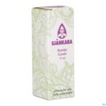 Packshot Sjankara Komijn Ess. Olie 11ml