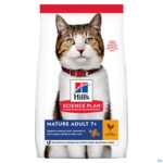 Packshot Science Plan Feline Ma 7+ Chicken 3kg