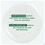 Lifestyle_image Klorane Lichaam Douchegel Seve Bamboe 200ml Nf