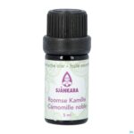 Productshot Sjankara Roomse Kamille Ess. Olie Bio 5ml