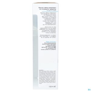 Packshot Frezyderm Mild Wash Foam 150ml
