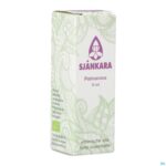 Packshot Sjankara Palmarosa Ess. Olie Bio 11ml