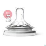 Productshot Philips Avent Natural 2.0 Zuigspeen Variabel SCF045/27