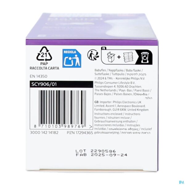 Packshot Philips Avent Natural 3.0 Zuigfles 330ml