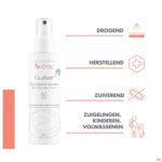 Lifestyle_image Avene Cicalfate+ Absorbing Soothing Spray 100ml